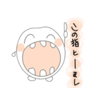 幸せ丸（日常編）（個別スタンプ：40）