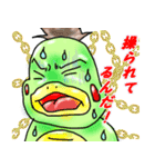 ランランラン太君と仲間達（豪華版）（個別スタンプ：29）
