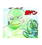 ランランラン太君と仲間達（豪華版）（個別スタンプ：36）