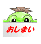 ランランラン太君と仲間達（豪華版）（個別スタンプ：40）