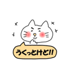 ねこで佐賀弁 3（個別スタンプ：39）