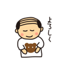ハゲの坊や（個別スタンプ：11）