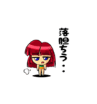 ちうちゃん進行中（個別スタンプ：25）