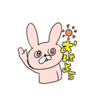 うさねこへんだーず（個別スタンプ：2）