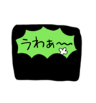 とりあえず一言（個別スタンプ：8）