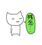 とりあえず一言（個別スタンプ：19）