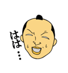 ちょんまげ頭の男たち（個別スタンプ：32）