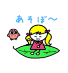ソフィ＆マール（個別スタンプ：10）