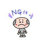 おじいちゃん！（個別スタンプ：20）