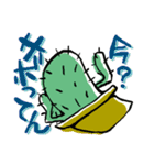 サボてん（個別スタンプ：1）