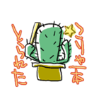 サボてん（個別スタンプ：3）