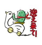 サボてん（個別スタンプ：9）