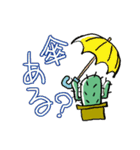 サボてん（個別スタンプ：26）