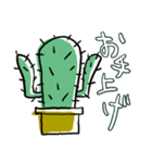 サボてん（個別スタンプ：37）