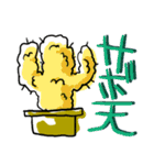 サボてん（個別スタンプ：38）