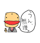 クマ兄さんのスタンプ（個別スタンプ：2）