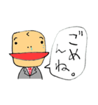 クマ兄さんのスタンプ（個別スタンプ：4）