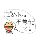 クマ兄さんのスタンプ（個別スタンプ：7）