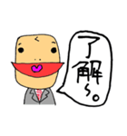 クマ兄さんのスタンプ（個別スタンプ：11）