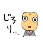 クマ兄さんのスタンプ（個別スタンプ：14）