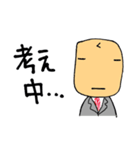 クマ兄さんのスタンプ（個別スタンプ：15）
