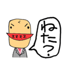クマ兄さんのスタンプ（個別スタンプ：16）