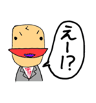 クマ兄さんのスタンプ（個別スタンプ：20）
