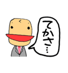 クマ兄さんのスタンプ（個別スタンプ：21）