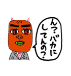 クマ兄さんのスタンプ（個別スタンプ：22）