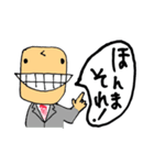 クマ兄さんのスタンプ（個別スタンプ：24）