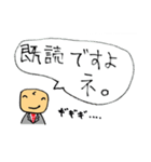クマ兄さんのスタンプ（個別スタンプ：26）