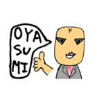 クマ兄さんのスタンプ（個別スタンプ：27）