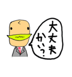 クマ兄さんのスタンプ（個別スタンプ：30）