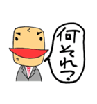 クマ兄さんのスタンプ（個別スタンプ：31）