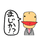 クマ兄さんのスタンプ（個別スタンプ：32）