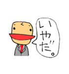 クマ兄さんのスタンプ（個別スタンプ：33）