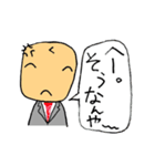 クマ兄さんのスタンプ（個別スタンプ：34）