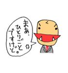 クマ兄さんのスタンプ（個別スタンプ：35）