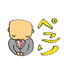 クマ兄さんのスタンプ（個別スタンプ：40）