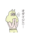 アメリカン鬼（個別スタンプ：19）