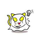 猫のおばけニャスプと仲間たち（個別スタンプ：2）