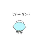 こどもっち（個別スタンプ：16）