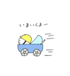 こどもっち（個別スタンプ：20）