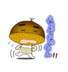 モモ栗でんねん。柿でんねん。Ver.2（個別スタンプ：1）