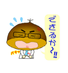 モモ栗でんねん。柿でんねん。Ver.2（個別スタンプ：3）