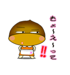 モモ栗でんねん。柿でんねん。Ver.2（個別スタンプ：4）