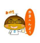モモ栗でんねん。柿でんねん。Ver.2（個別スタンプ：5）