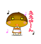 モモ栗でんねん。柿でんねん。Ver.2（個別スタンプ：6）