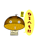 モモ栗でんねん。柿でんねん。Ver.2（個別スタンプ：7）