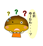 モモ栗でんねん。柿でんねん。Ver.2（個別スタンプ：8）